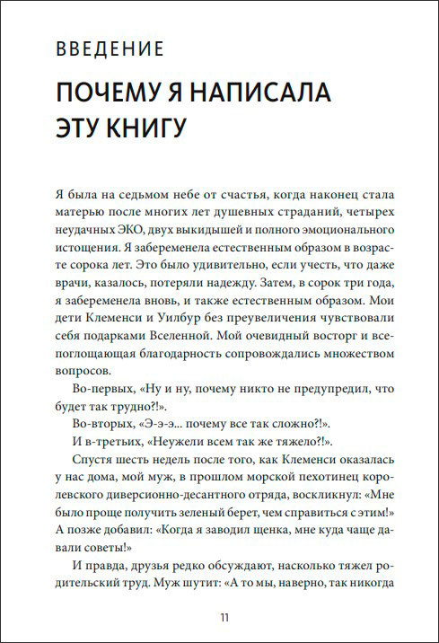 ����������� ����� �� ������: ������������� ������ � ���������� � �������� �� 5 ���