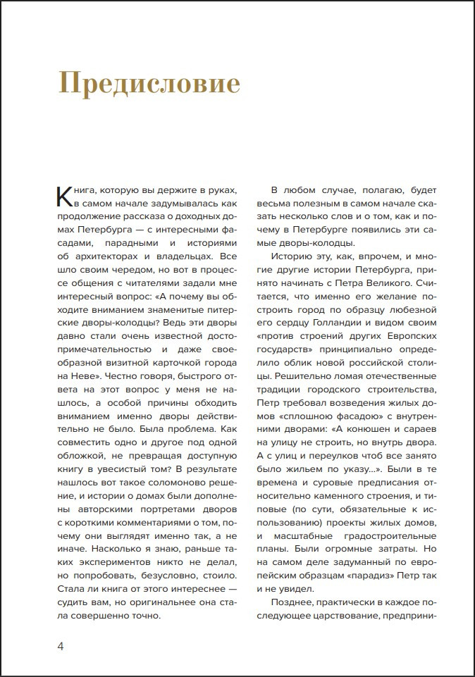 �������� ����������: ����� �������� �������, � ������� ������� �������