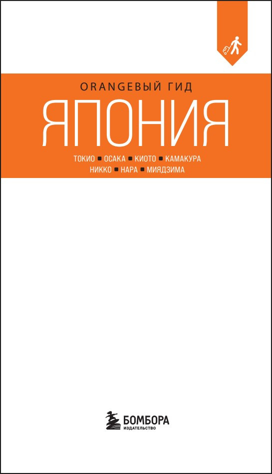 ������: �����, �����, �����, ��������, �����, ����, �������� � ������������. 3-� �������