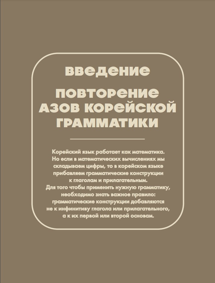 ����������� ���������� �����: ������� � ����� ����������, ���������, �����������