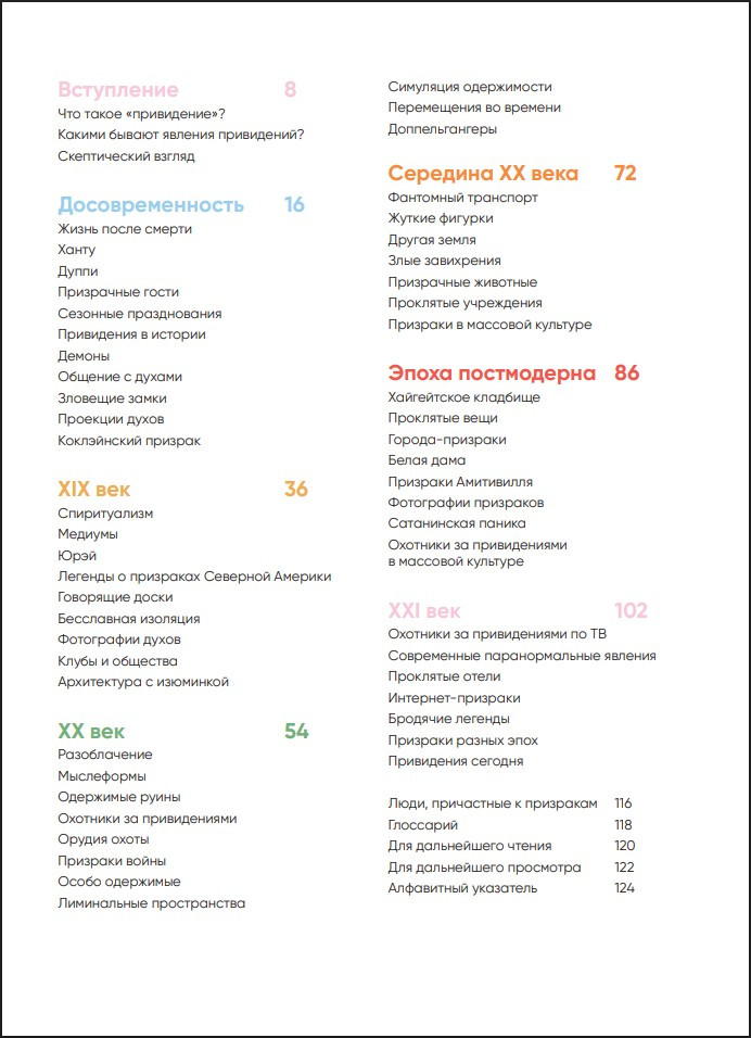 ���������������� ������� ����������