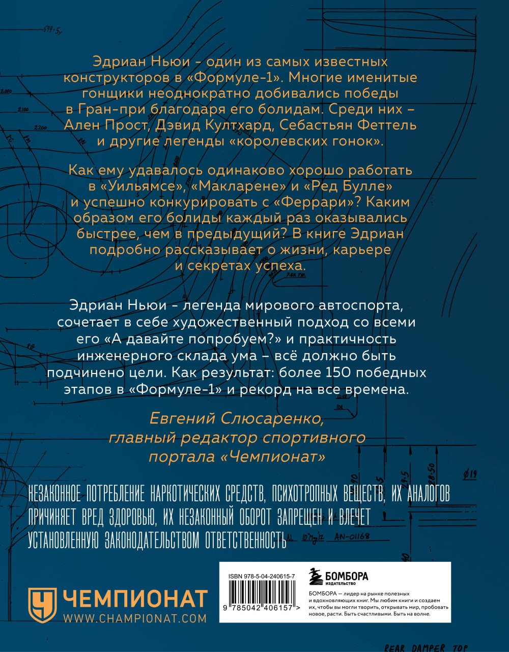 ��� ��������� ������: ������������� ����������� ������������ �������-1. 2-� �������