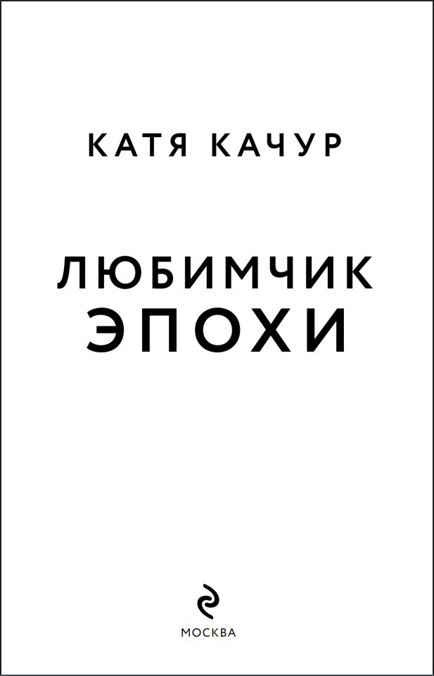 �������� �����