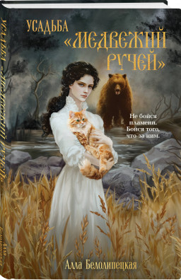 ������� ��������� �����