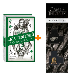    .  4.  .    +  Game Of Thrones      2-Pack