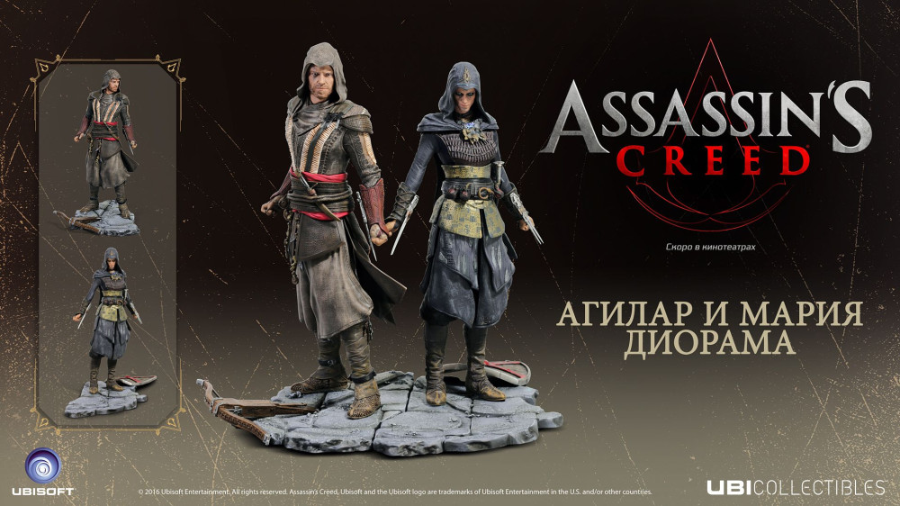  Assassin's Creed  ( ) Aguilar (24 )