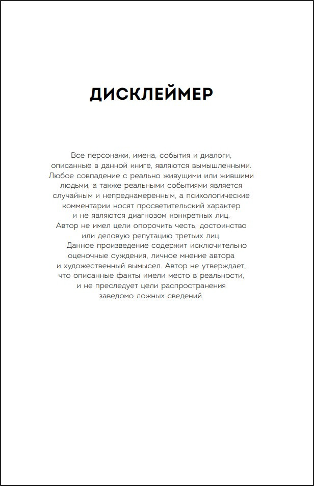 ������ �����: �������� ������ ������ ������