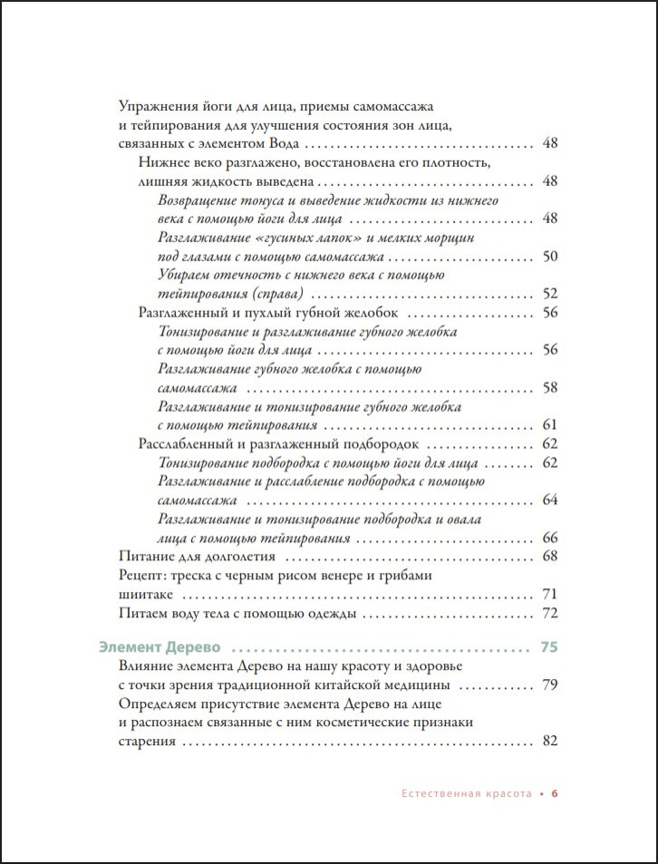 ������������ �������: ���� ��� ����, ������������ � ��������� ������� ����������