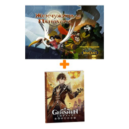   World of Warcraft.   +  Genshin Impact   