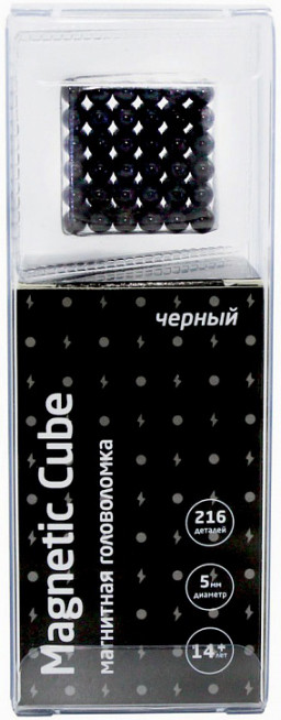  : Magnetic Cube (5 , )