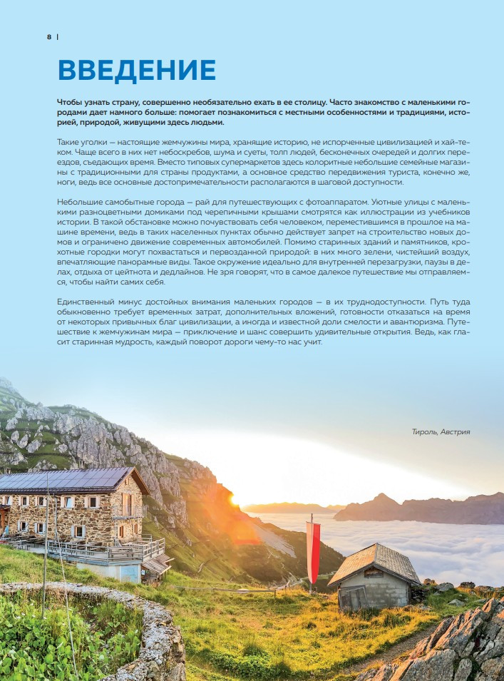 ��������� ����: ����� �������� � ������ ������, ������� ��� � �������������