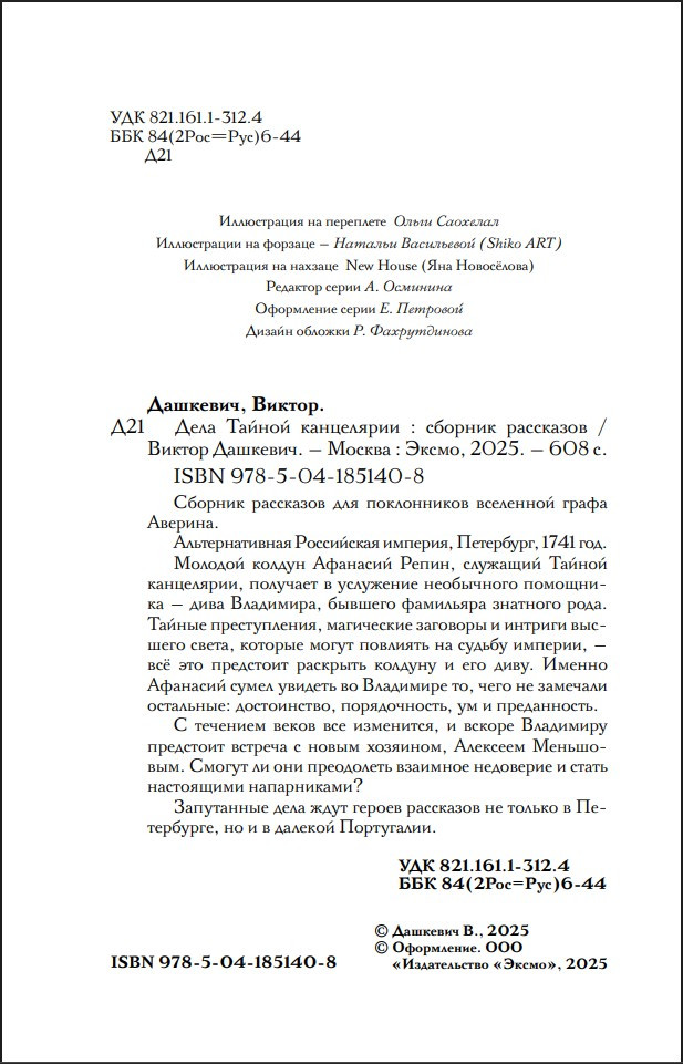 ������������� ����� �������: ���� ������ ����������