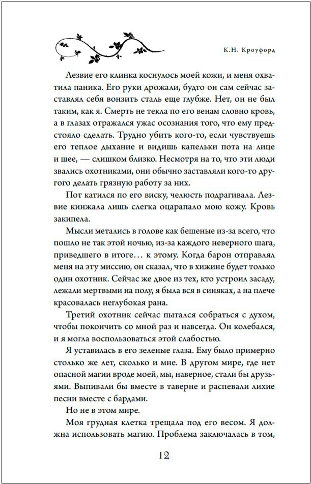 ��������� ����. ����� 1