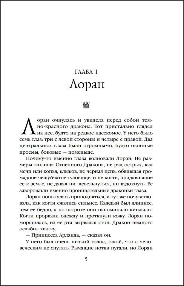 �������� �������: ����� ������� �������. ����� 1