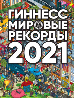 :   2021