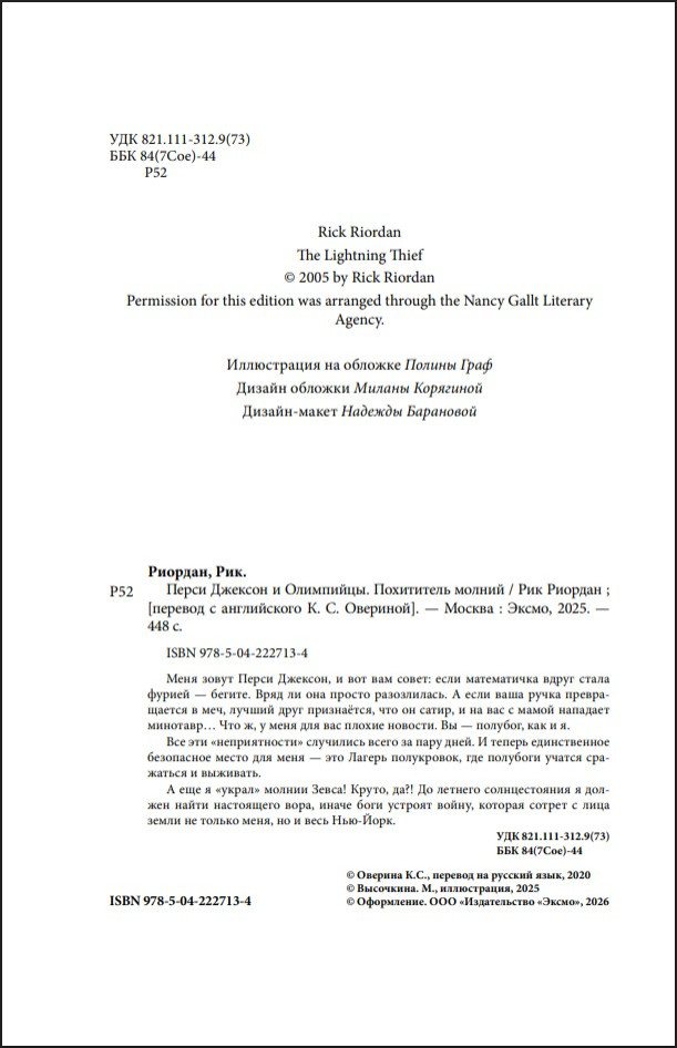 ����� ������� � ���������: ���������� ������. ����� 1 (����������� ������ ����)