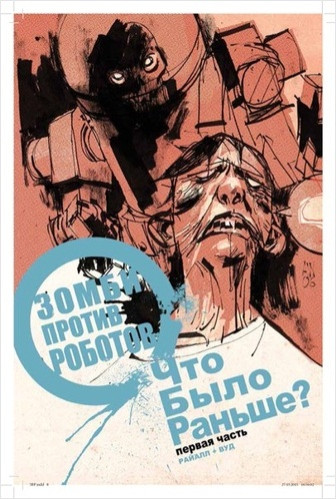 ����� �������� ��������. �1