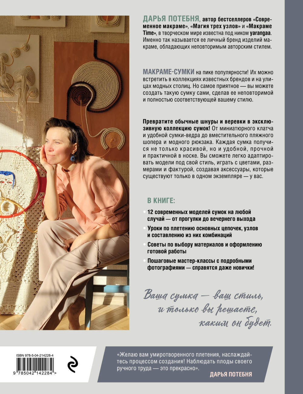 ������ �������: ��������� ����� � 12 �������� � ������-��������