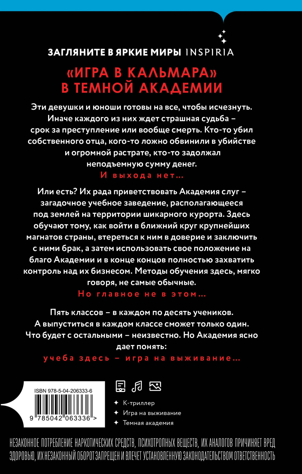 ������ �������� ����