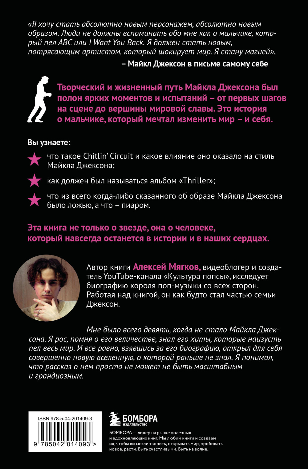 ����� �������: ��� ����� � ������� ���������� ������ ���-������