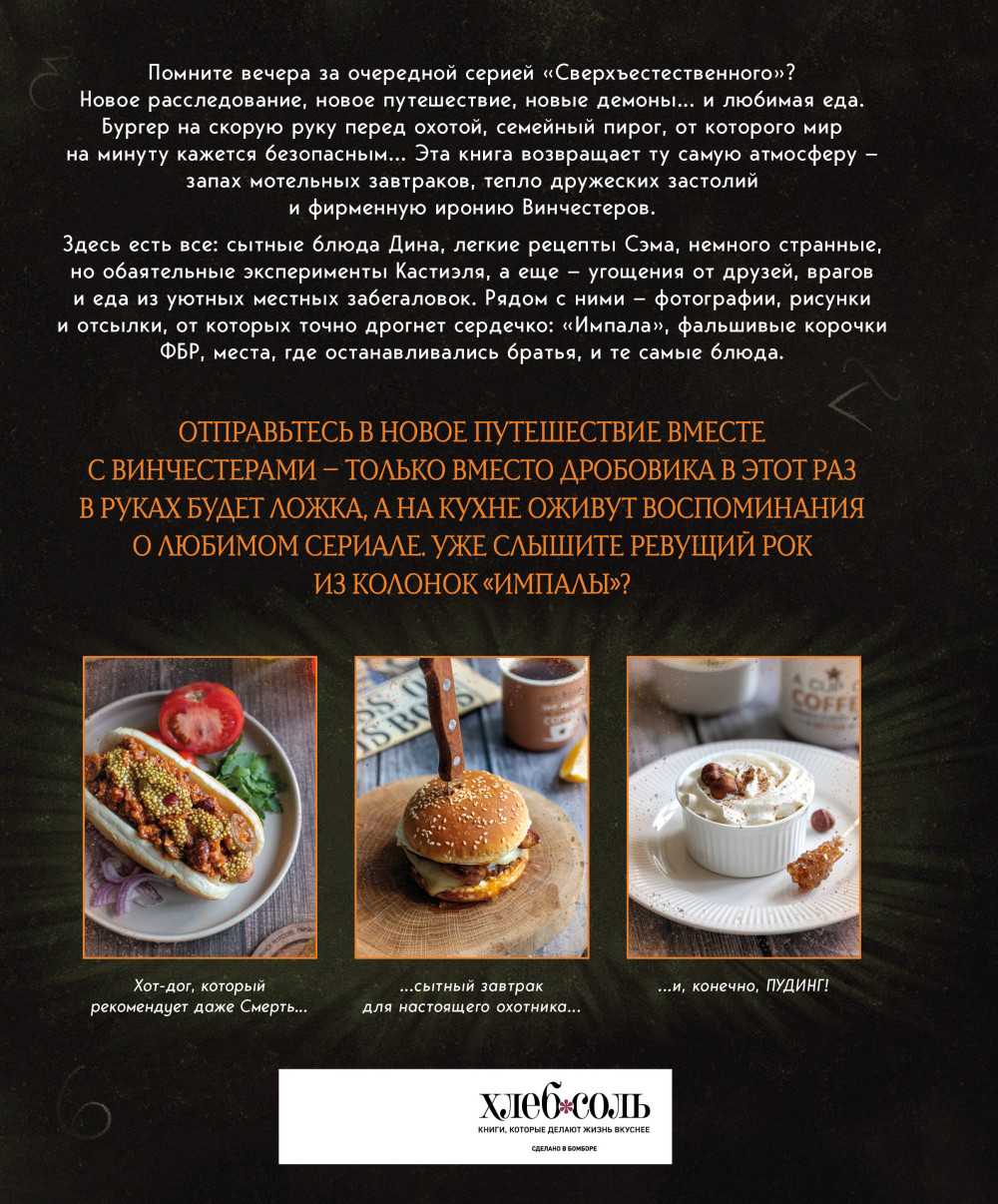 ������������������: ���������� ����� ���� � ���� � ������������� �������