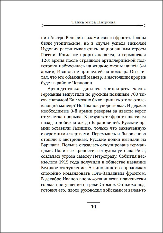 ����� ���� ������� (����� ������������ ��������� ������� �������)