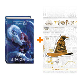 ����� �������� �������. ����� 1. ���� ��������. ����� ��� + �������� Harry Potter �������������� ����� ���������