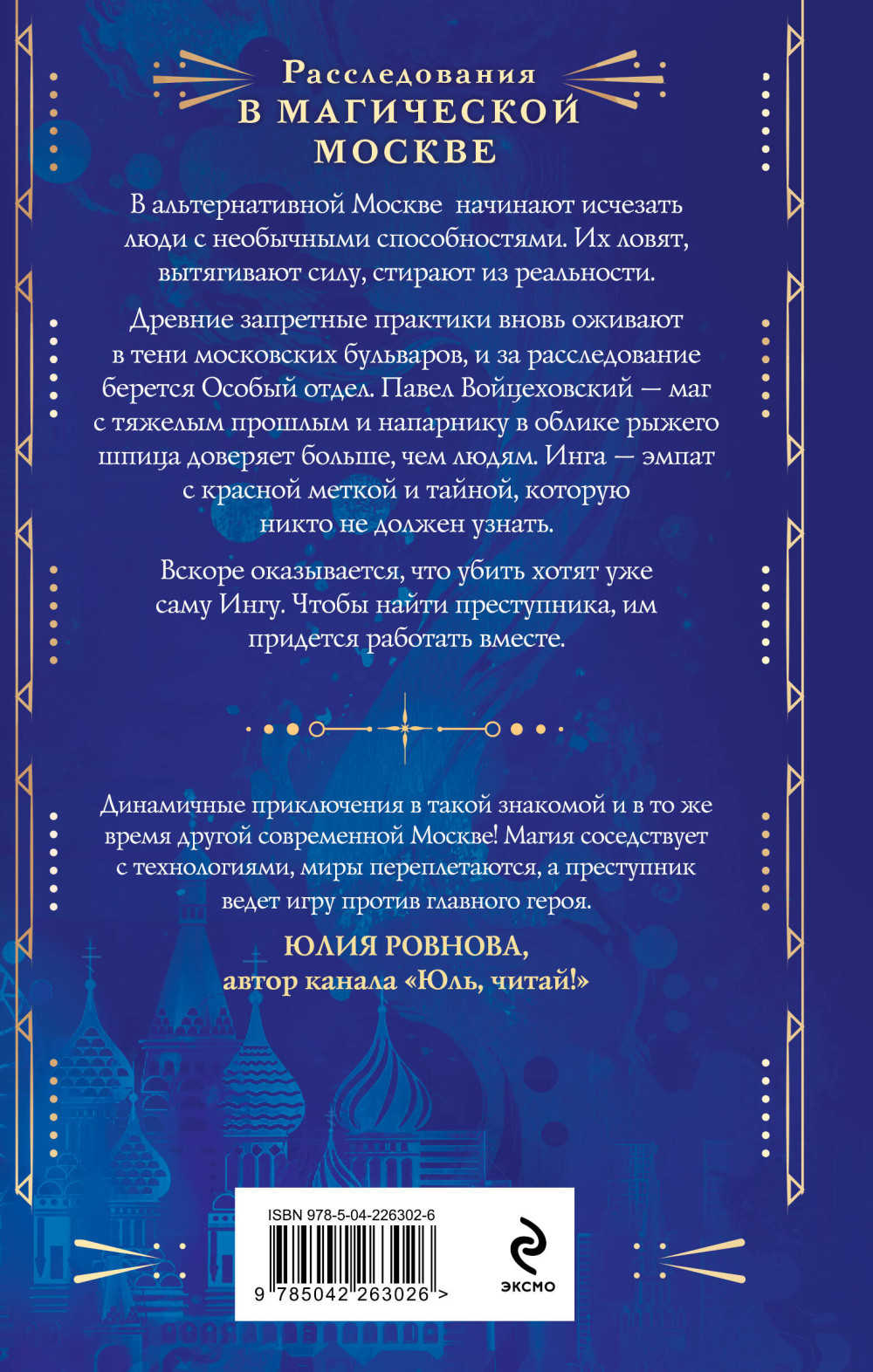 ���������� ������: ���� �1 � ������