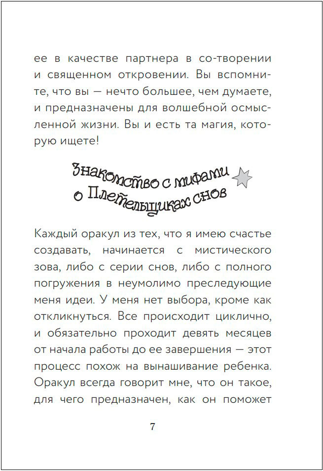 ������ ��������� ���� (44 ����� � ����������� � �������)