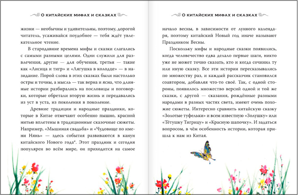 ��������� ���� ��� �����