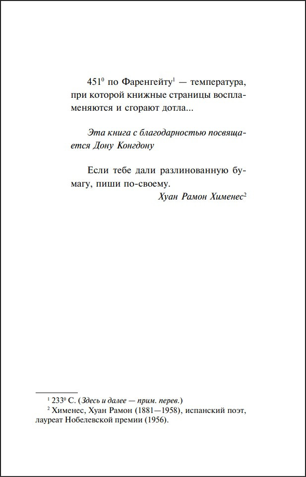 451' �� ���������� (����������. ������� �����)