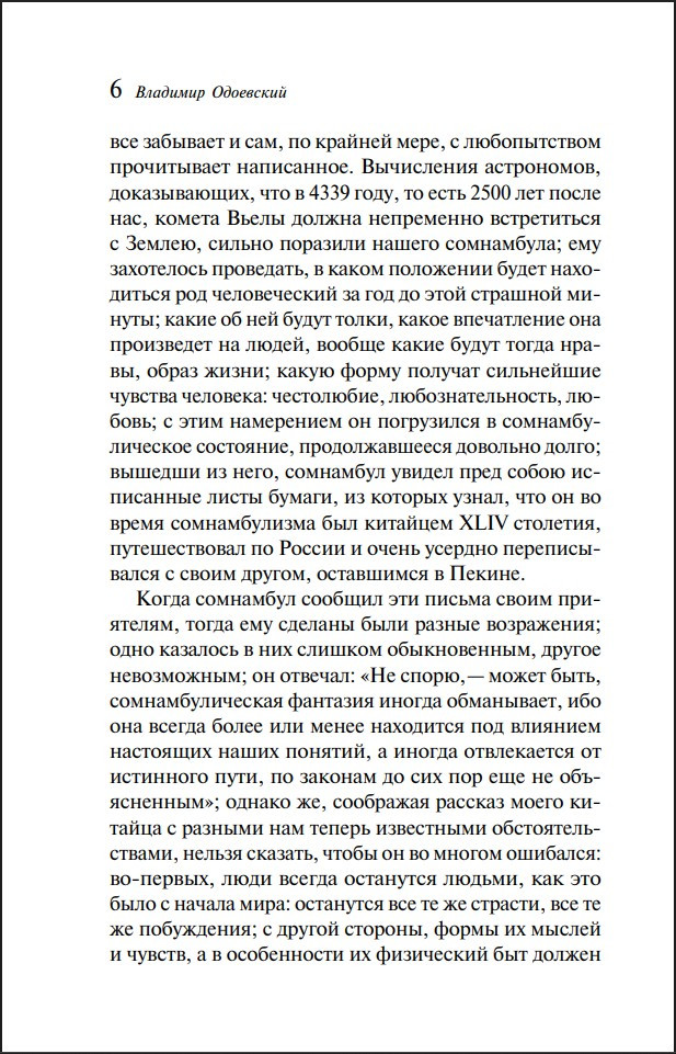 ����� � ���������: ������� ���������� (����� ����������. ������� �����)