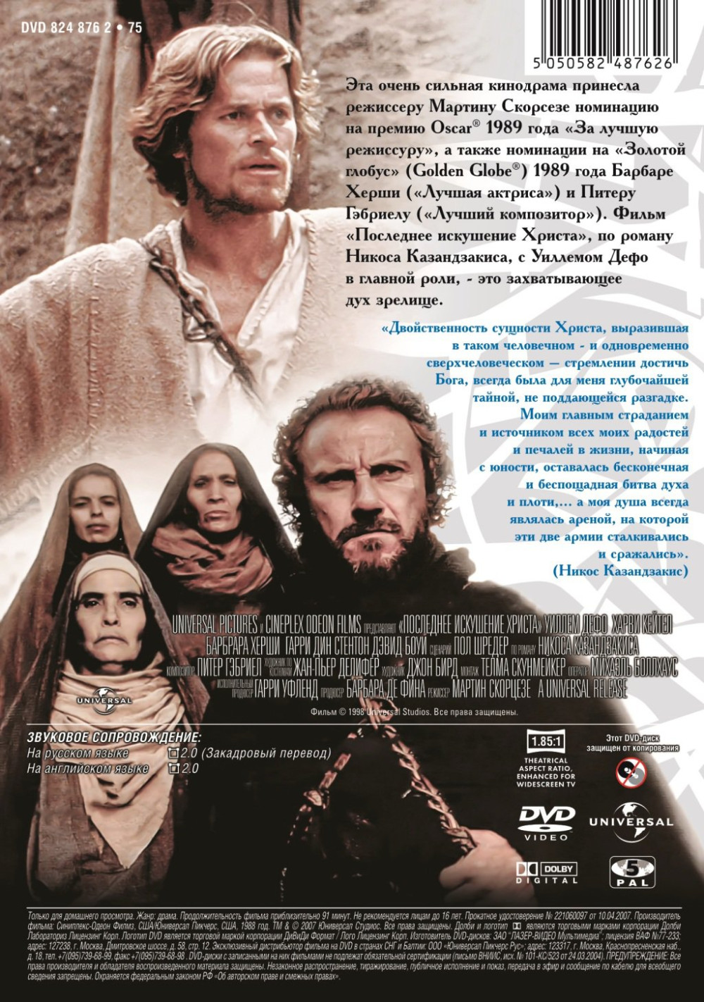   (DVD)