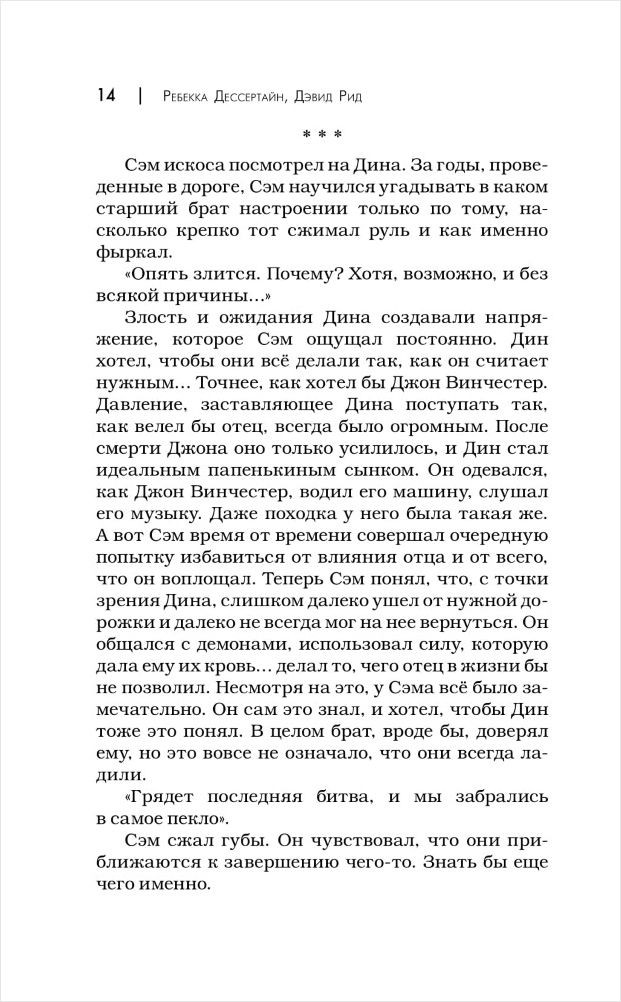 ������������������: ����� �����