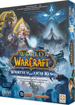   : World Of Warcraft