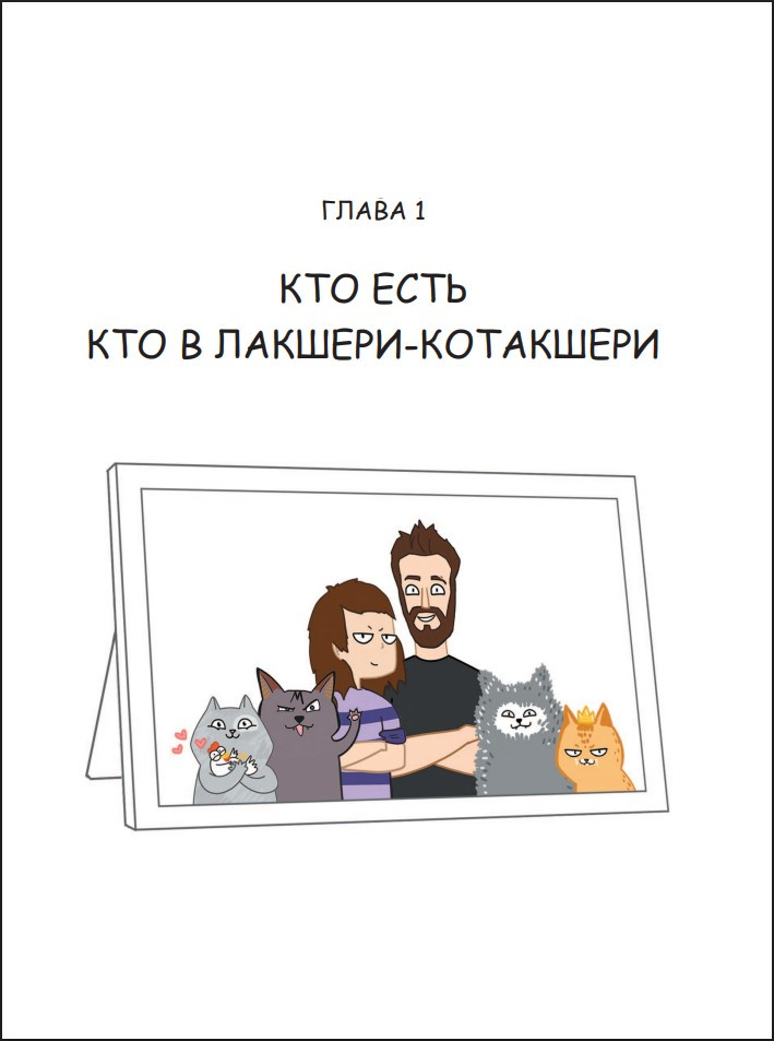 ������ �������-���������: ������� ������� �� ����� ������� � �� ��������� (����� ������)