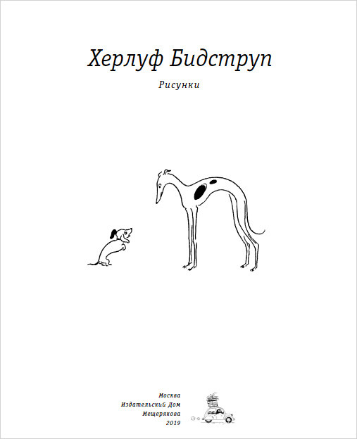 ������ ������ ��������: �������