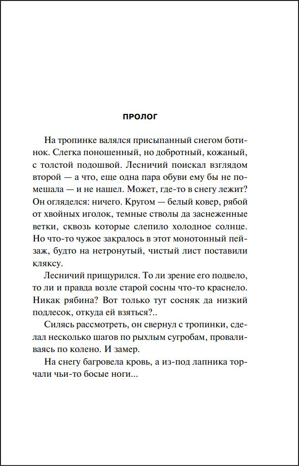 �������� ������