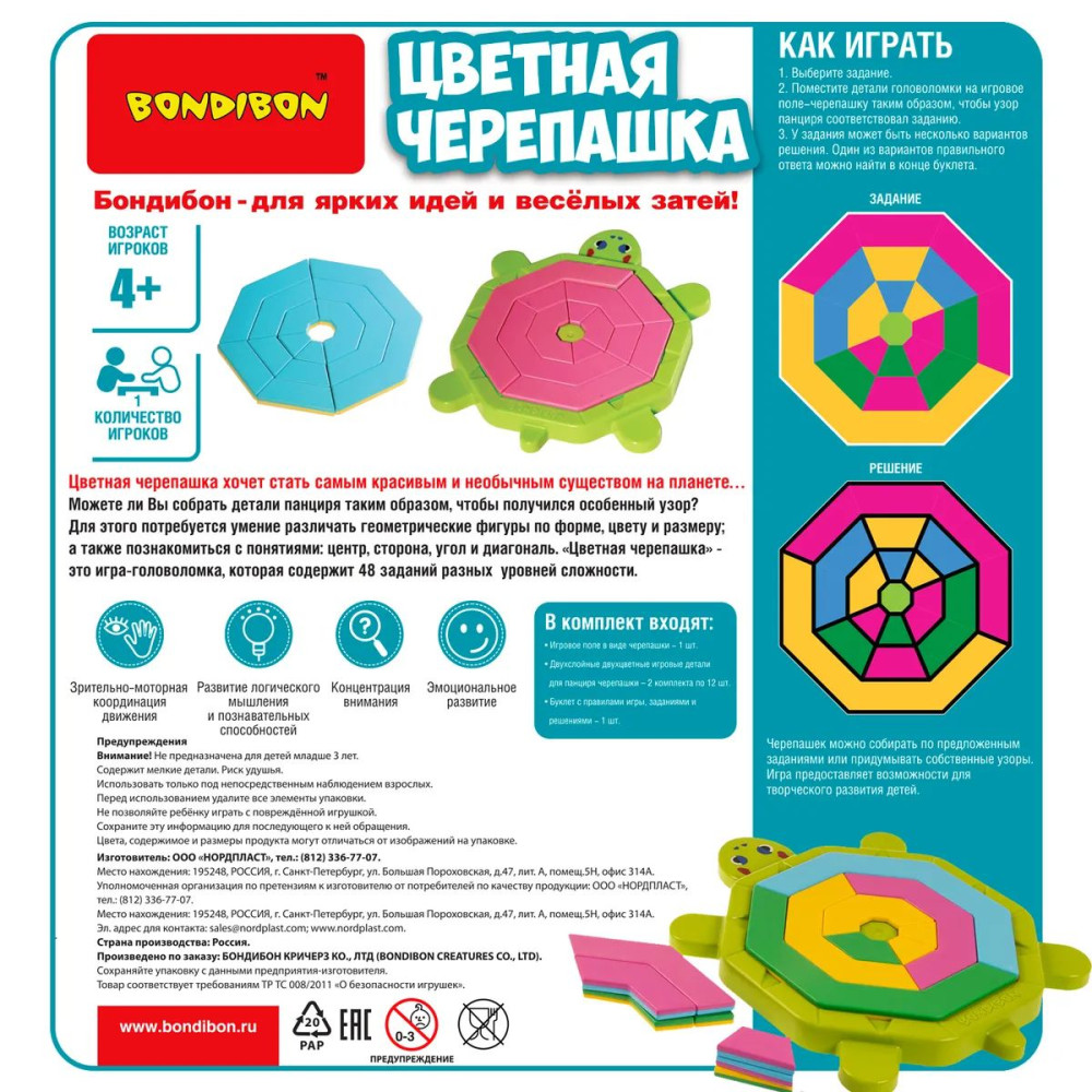 ���������� ���� ������� ���������