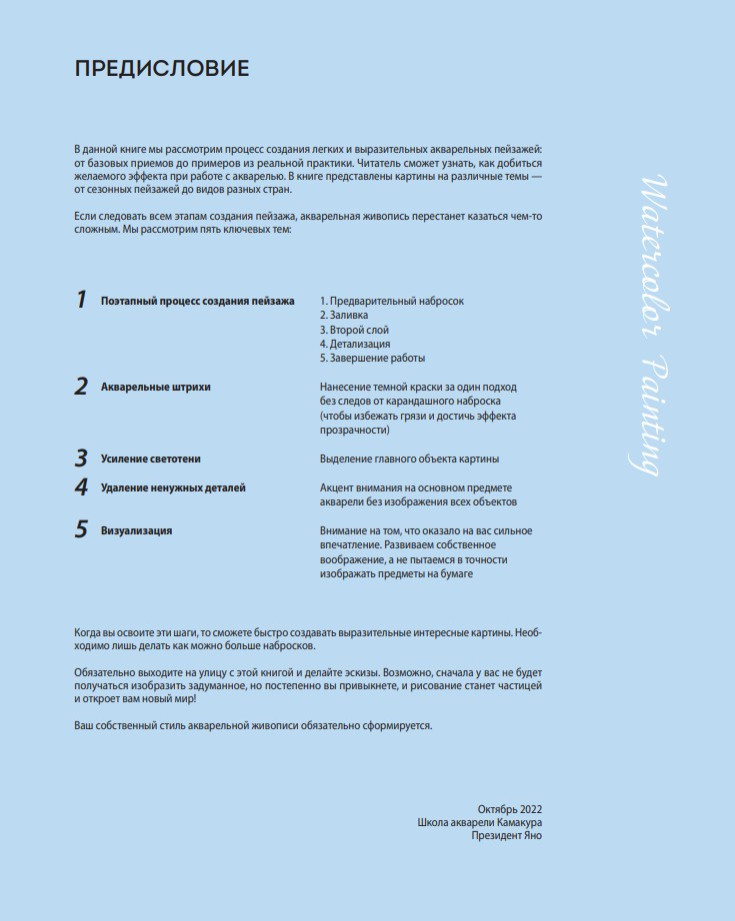 ����� �������� ���������: ������ ������, �����, ������, ���������������������