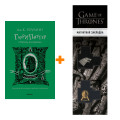     - ().  .. +  Game Of Thrones      2-Pack