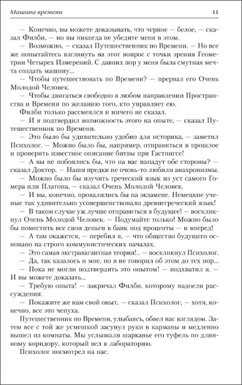 ������� �����: ������ ������