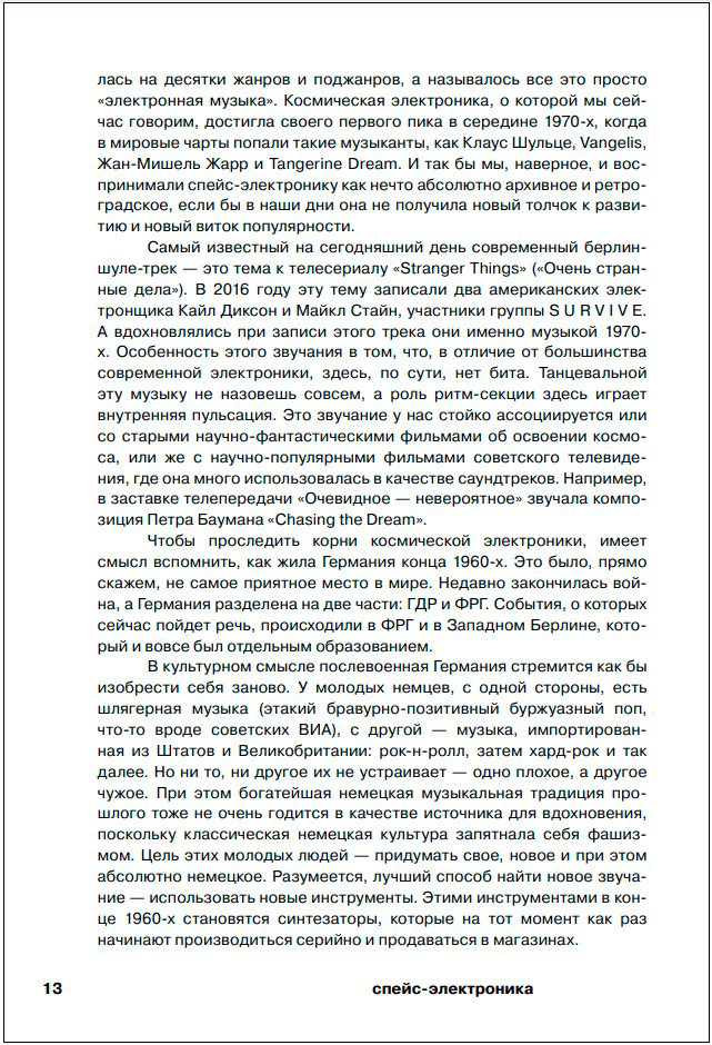 ������������: ���������� ������� ����������� ������