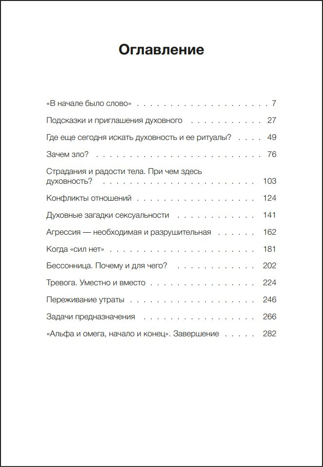 ��������� ���������� � ���� � ����: ��� ������������� ����� � �����