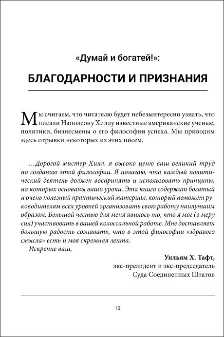 ����� ������� ������� � �������� / ����� � �������