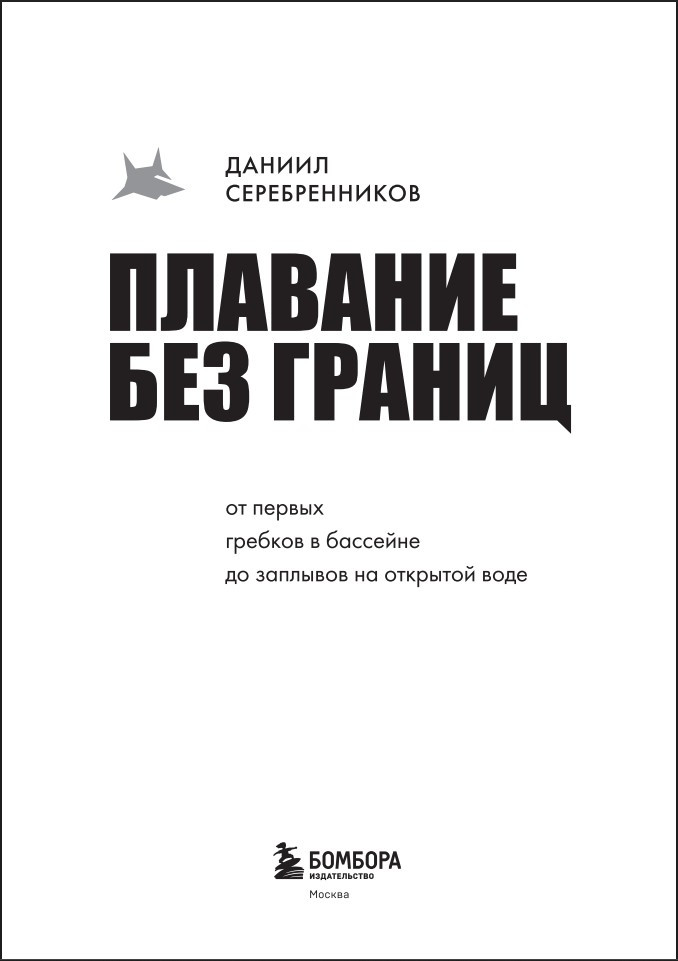 �������� ��� ������: �� ������ ������� � �������� �� �������� �� �������� ����