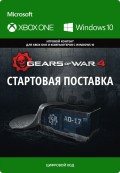 Gears of War 4. Starter Airdrop.  [Xbox One/Win10]