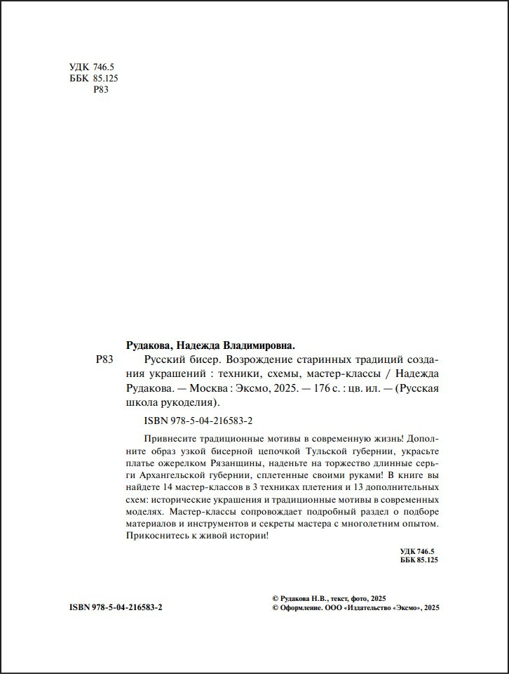 ������� �����: ����������� ��������� �������� �������� ��������� � �������, �����, ������-������