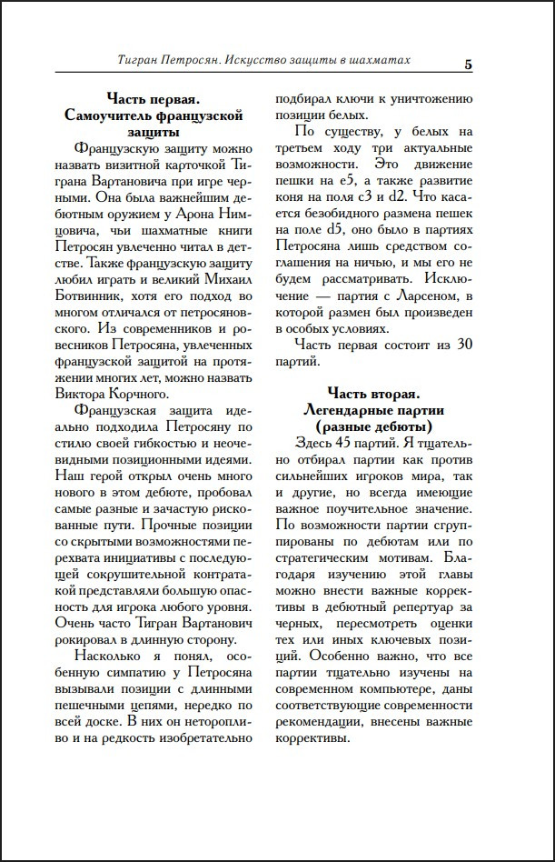 ������ ��������: ��������� ������ � ��������