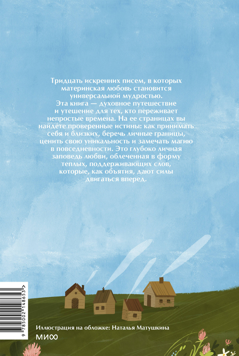 ������ � ������: �����, ������� ��������